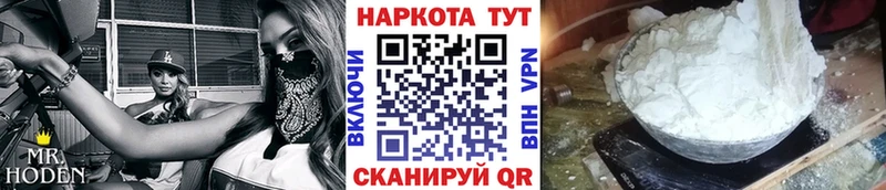Виды наркотиков купить Волгореченск СК  АМФ  Гашиш  Марихуана  БУТИРАТ  Мефедрон  КОКАИН 