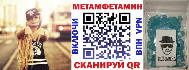 блэк спрут ССЫЛКА  купить   Волгореченск  Амфетамин Premium 