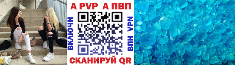 blacksprut ссылка  Волгореченск  A-PVP СК КРИС  как найти наркотики 
