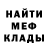Амфетамин Premium Adam Dzejson