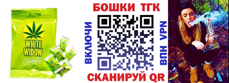 купить наркотик  Волгореченск  Cannafood марихуана 