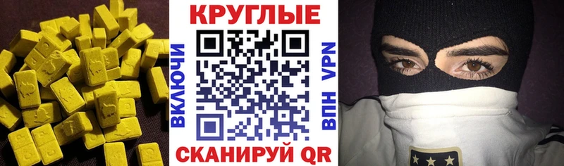 Ecstasy VHQ  Волгореченск 