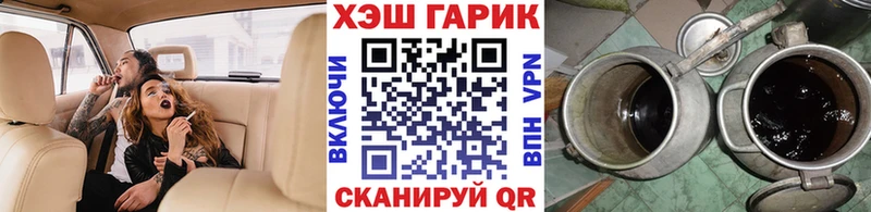 блэк спрут ссылка  Волгореченск  ГАШ Premium 