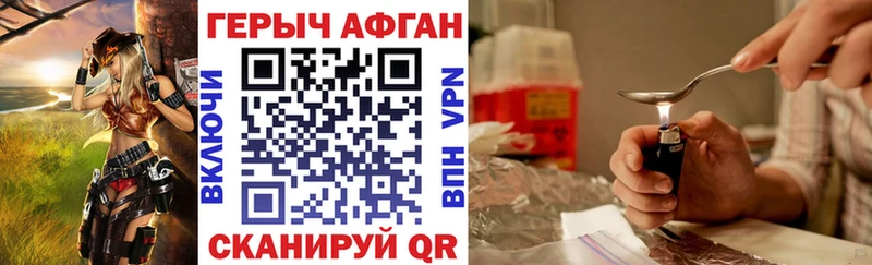 купить наркотики сайты  Волгореченск  кракен   Героин VHQ 