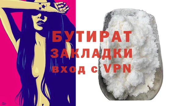 ALPHA-PVP Беломорск