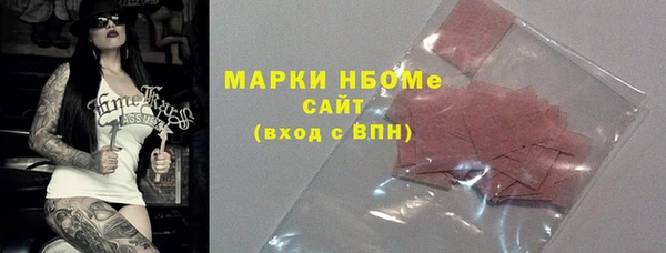 ALPHA-PVP Беломорск