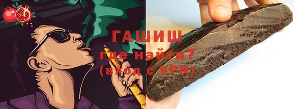 круглые Белокуриха