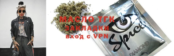 круглые Белокуриха