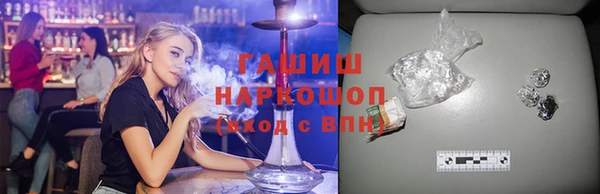 ALPHA-PVP Беломорск