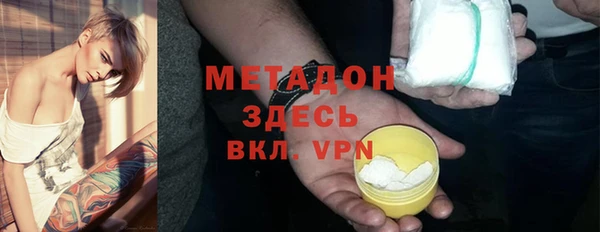 ALPHA-PVP Беломорск