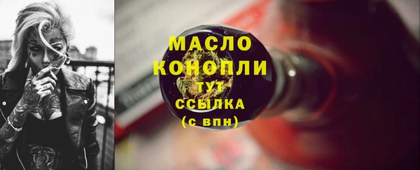 круглые Белокуриха