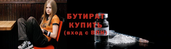 ALPHA-PVP Беломорск