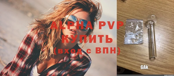 ALPHA-PVP Беломорск