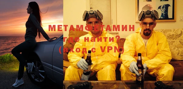 ALPHA-PVP Беломорск