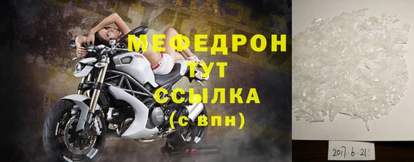 ALPHA-PVP Беломорск