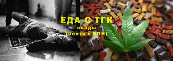 ALPHA-PVP Беломорск