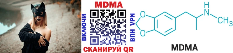 наркошоп  Волгореченск  MDMA молли 