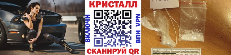 МЕТАМФЕТАМИН Methamphetamine  Волгореченск 
